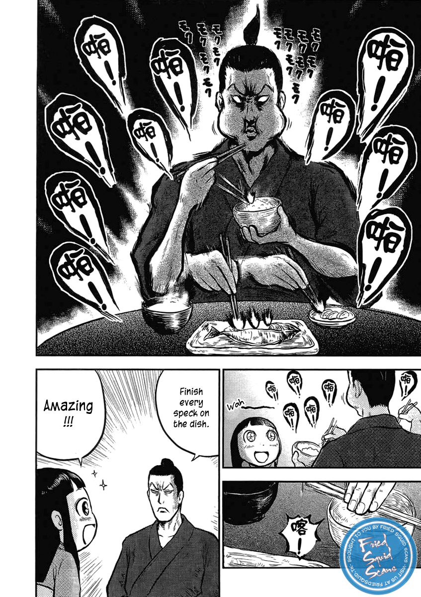 Samurai Chichi Father and Daughter 第11页