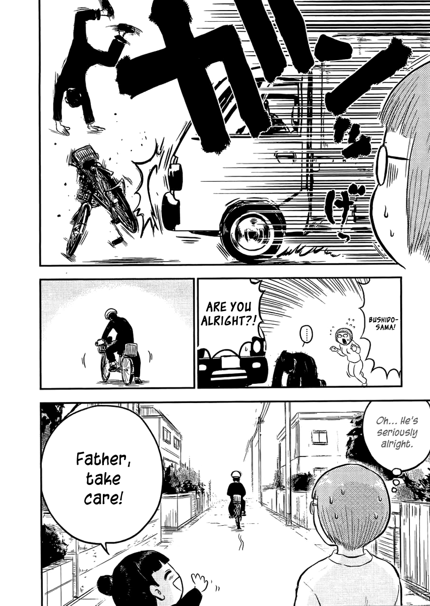 Samurai Chichi Father and Daughter 第17页