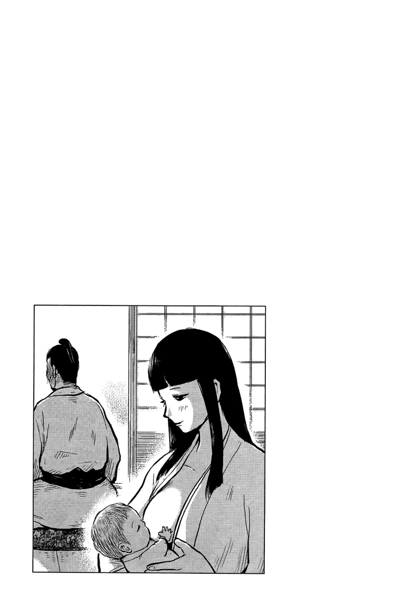 Samurai Chichi Father and Daughter 第18页