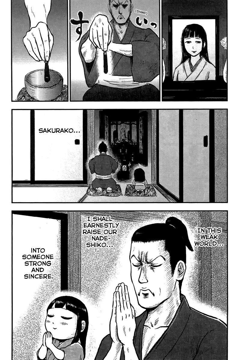 Samurai Chichi 第8页