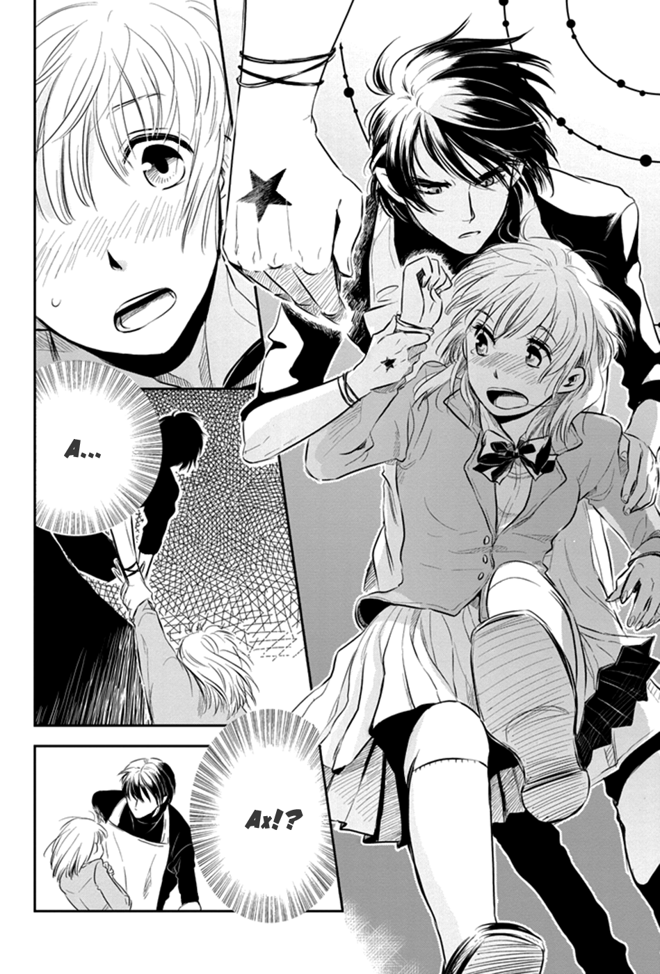 Charon Siphon Vol. 1 Ch. 1 第24页