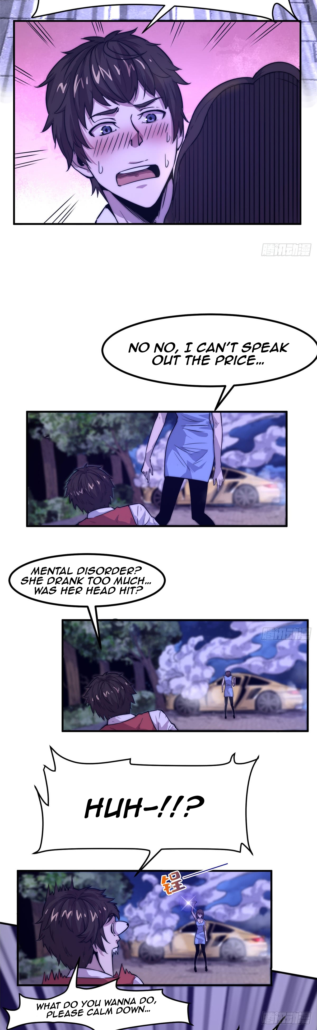 Black Card Vol. 1 Ch. 1 第21页