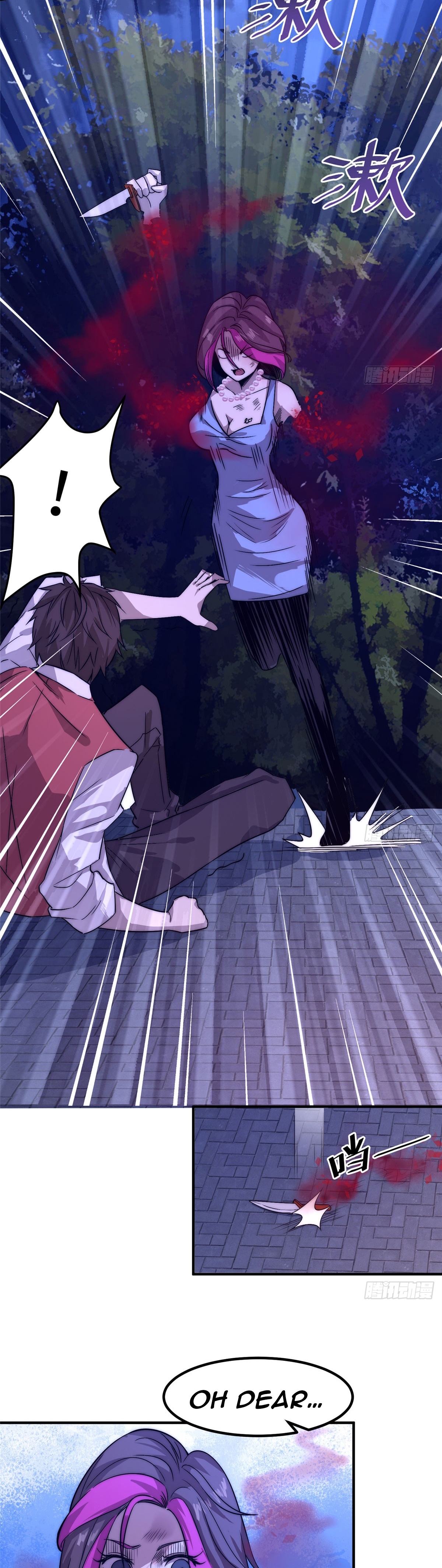 Black Card Vol. 1 Ch. 1 第24页