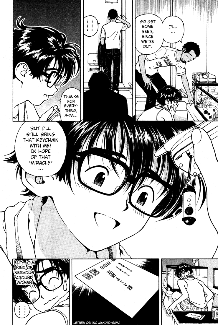 Gakuen Heaven An All-Girls School Teacher 第13页
