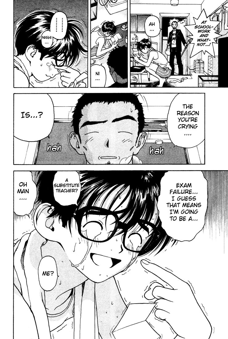 Gakuen Heaven An All-Girls School Teacher 第15页