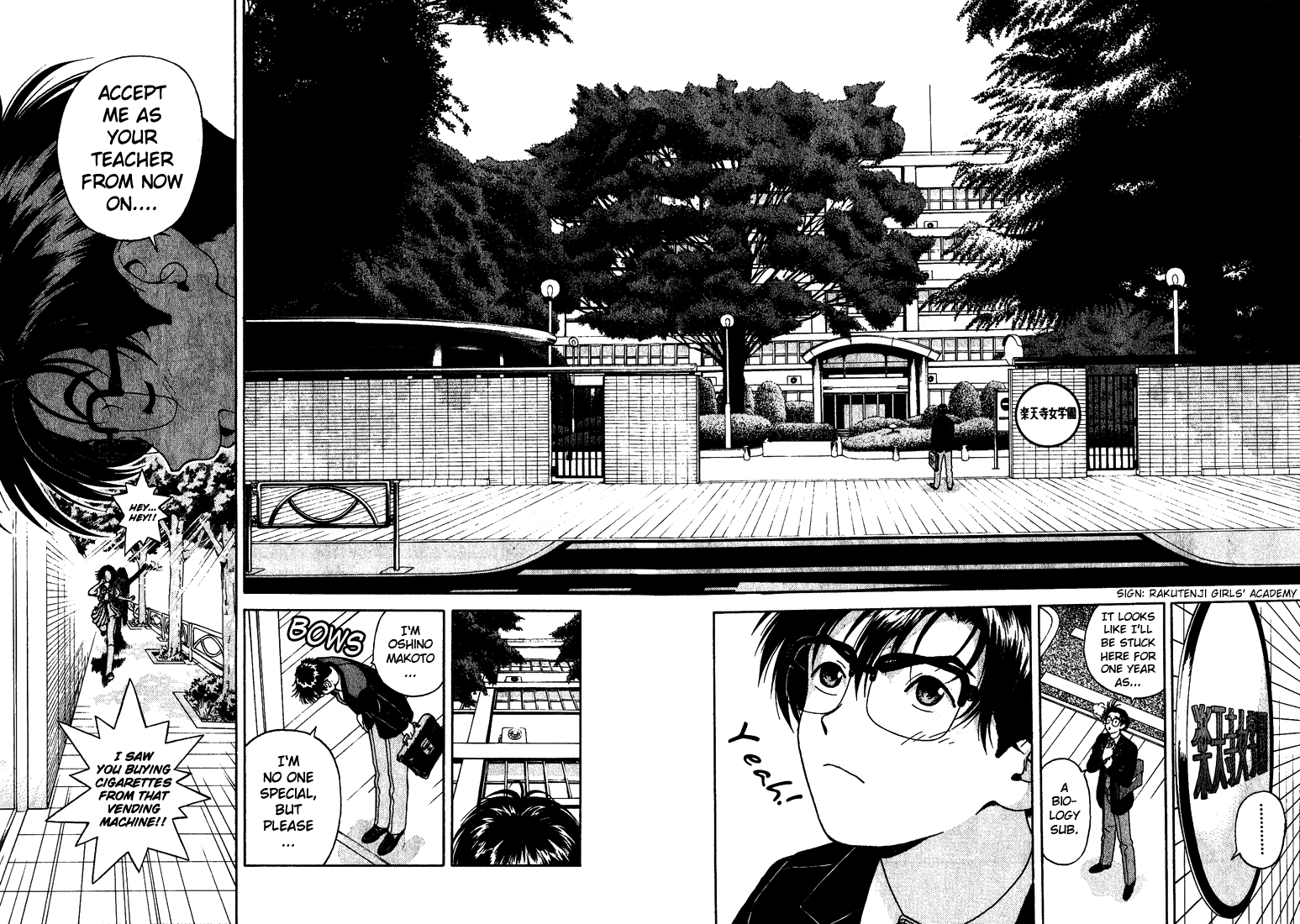 Gakuen Heaven An All-Girls School Teacher 第19页