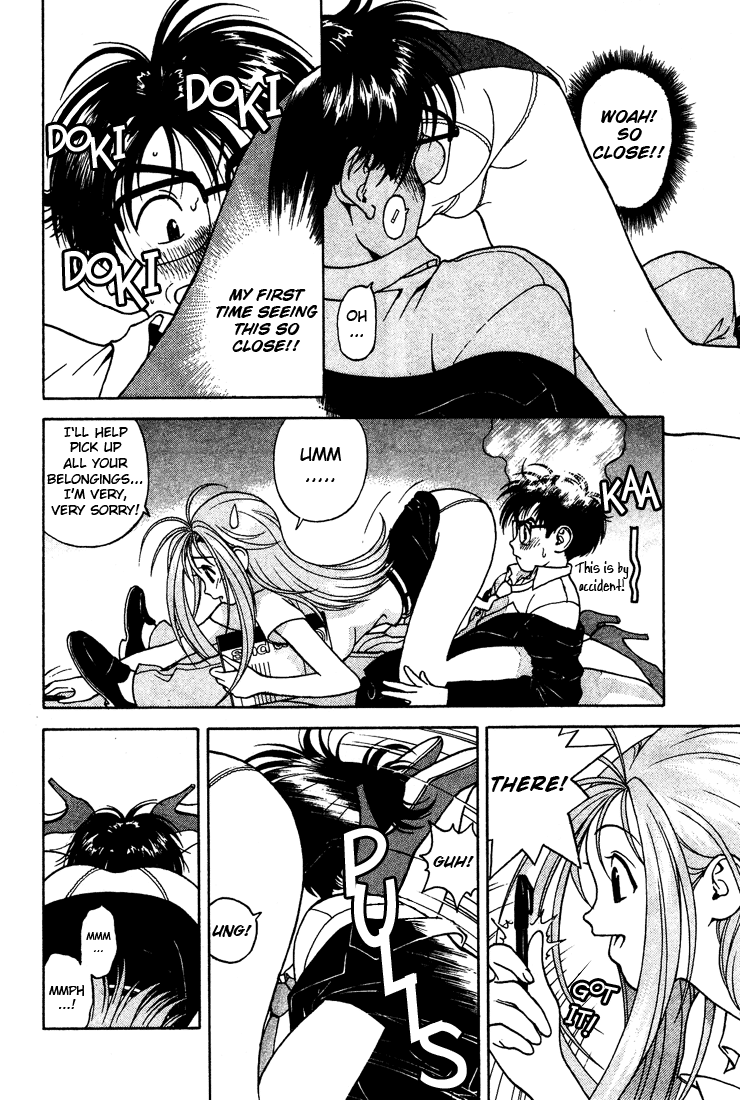 Gakuen Heaven An All-Girls School Teacher 第27页