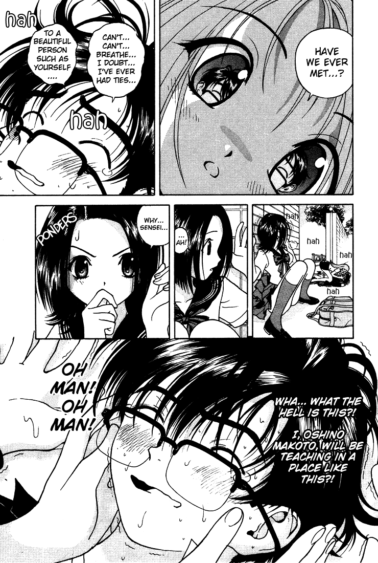 Gakuen Heaven An All-Girls School Teacher 第30页