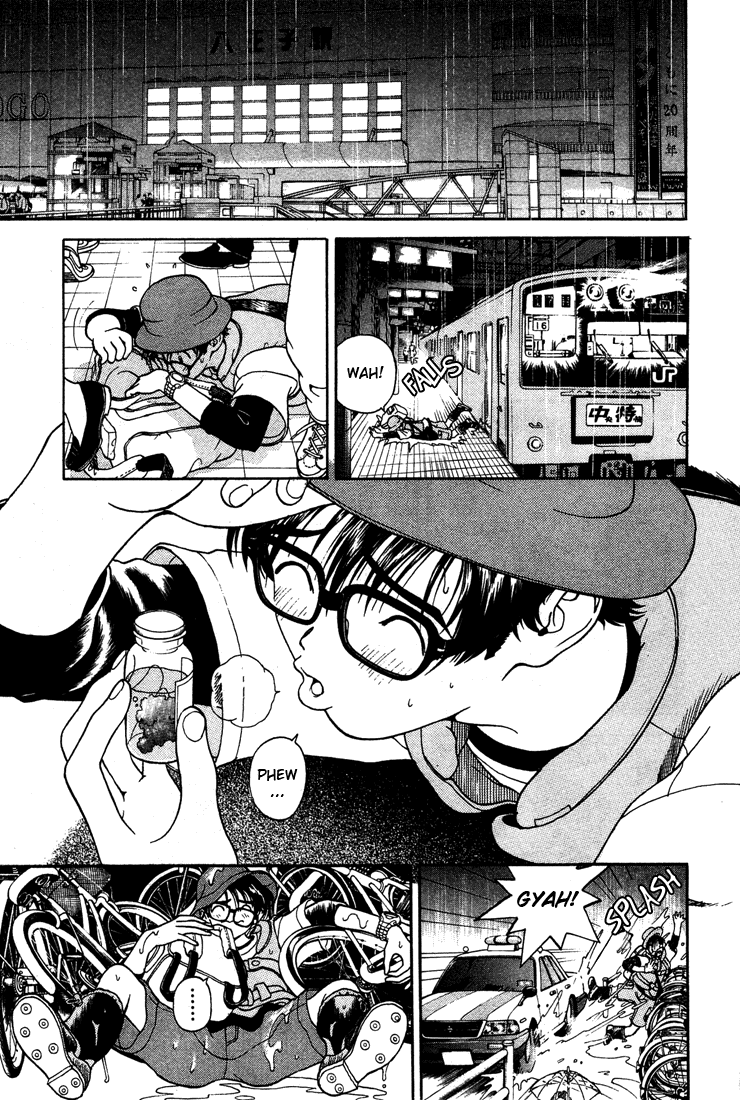 Gakuen Heaven 第4页