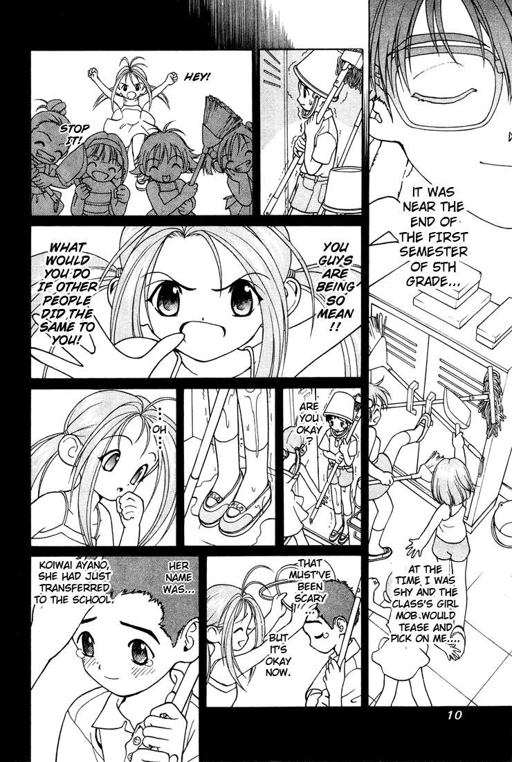 Gakuen Heaven An All-Girls School Teacher 第9页