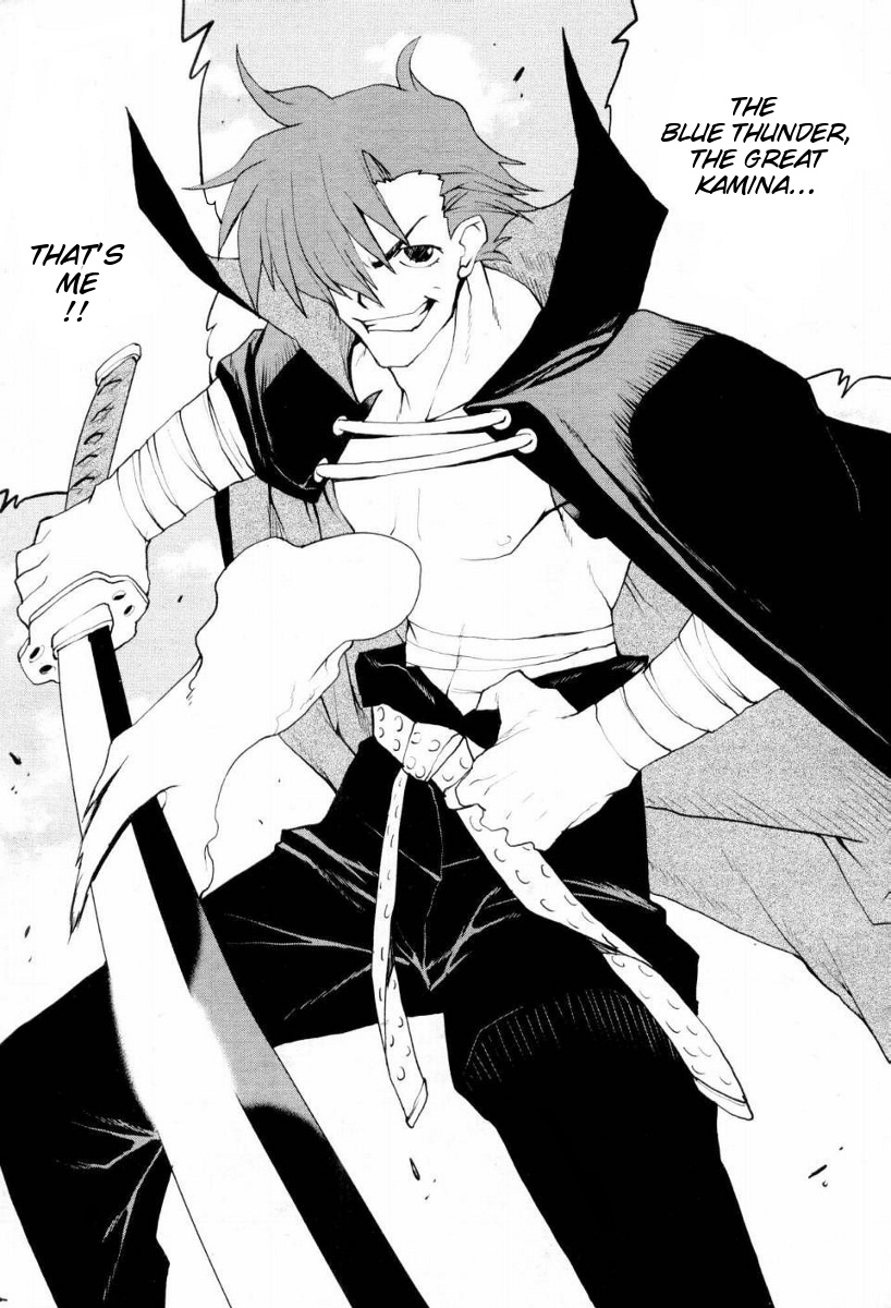 Tengen Toppa Gurren Lagann - Spiral Boy The Stranger 第11页