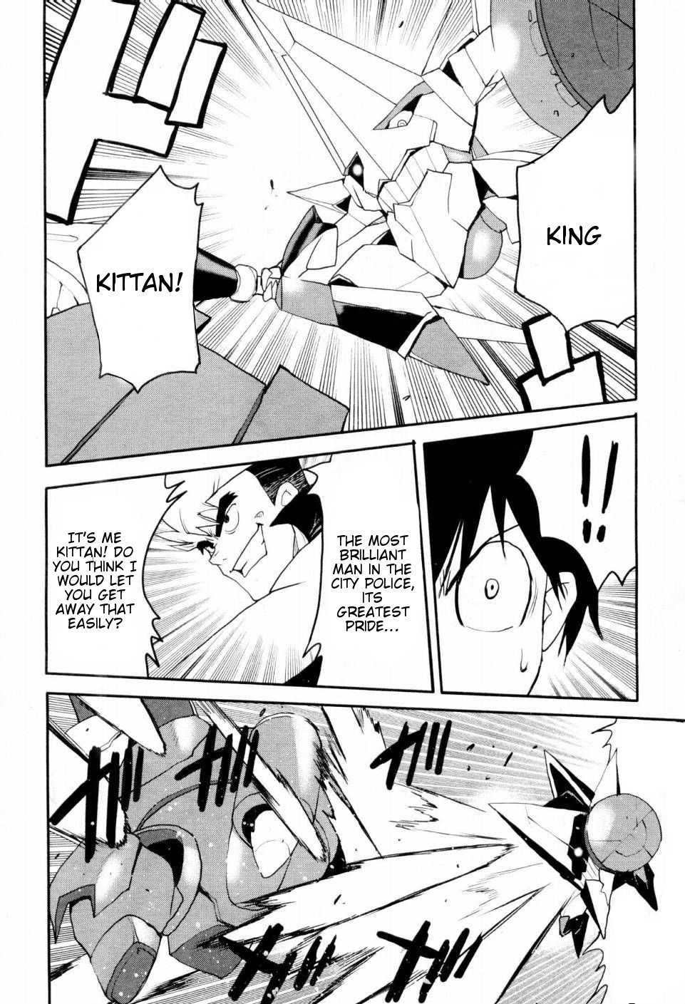 Tengen Toppa Gurren Lagann - Spiral Boy The Stranger 第18页