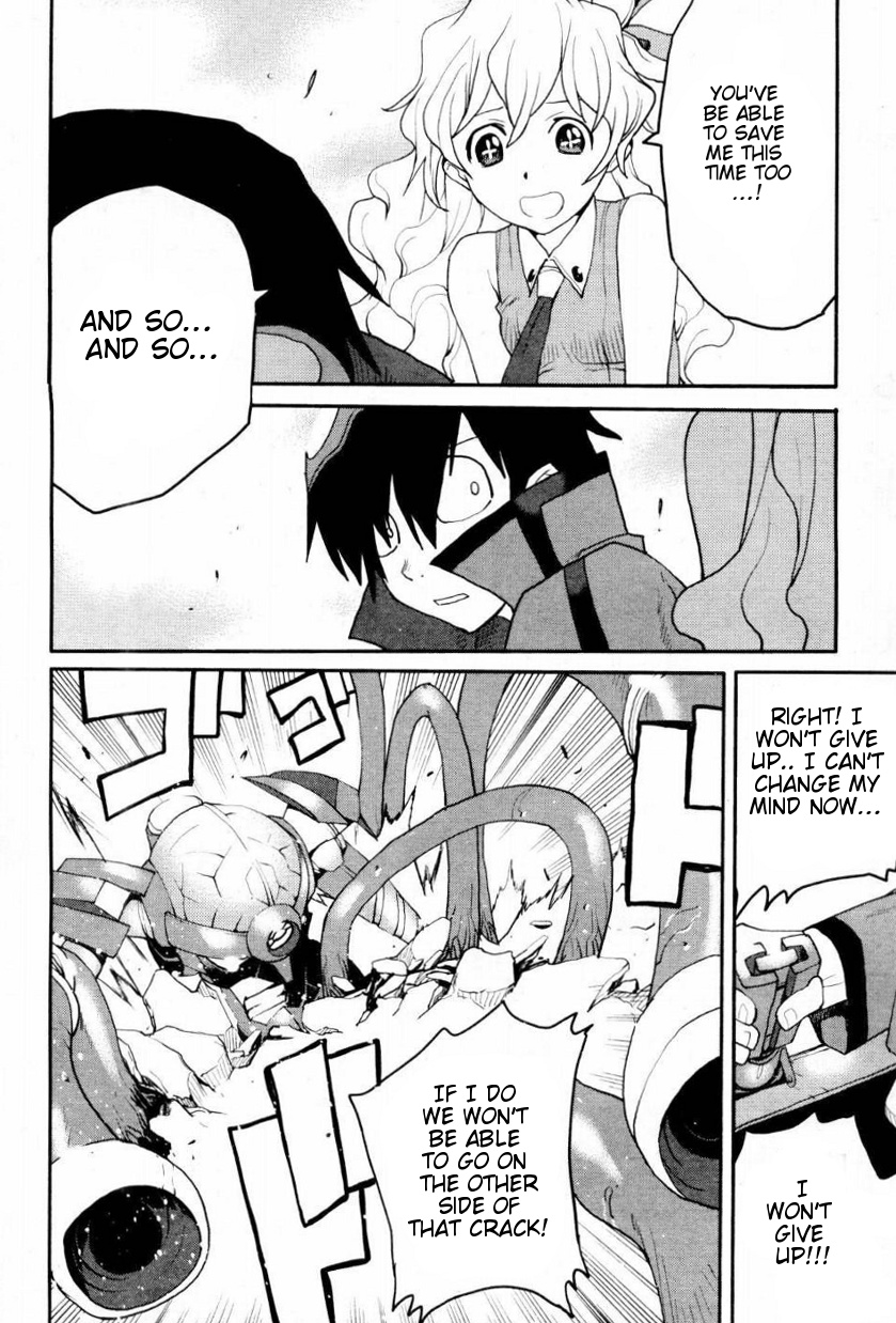 Tengen Toppa Gurren Lagann - Spiral Boy The Stranger 第20页