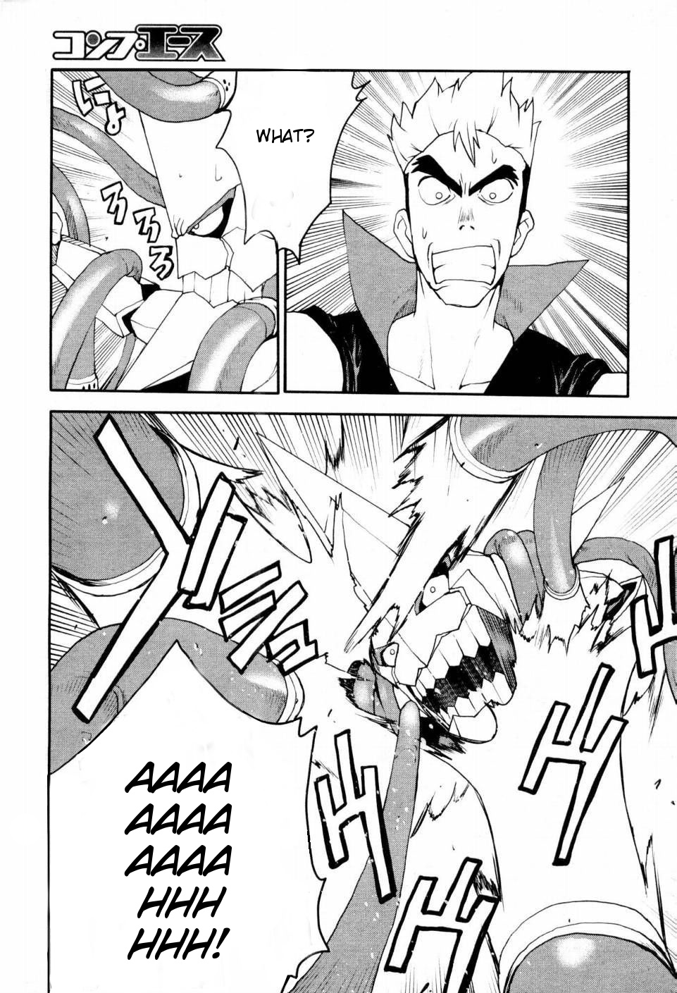 Tengen Toppa Gurren Lagann - Spiral Boy The Stranger 第21页
