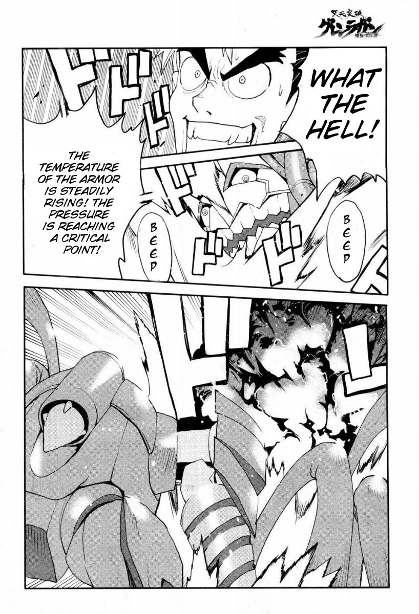 Tengen Toppa Gurren Lagann - Spiral Boy The Stranger 第22页
