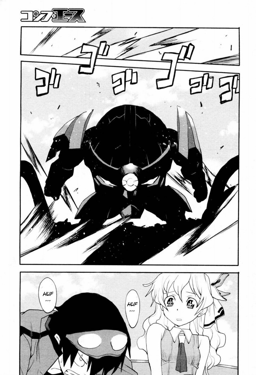 Tengen Toppa Gurren Lagann - Spiral Boy The Stranger 第23页