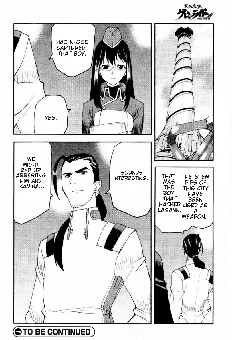 Tengen Toppa Gurren Lagann - Spiral Boy The Stranger 第24页