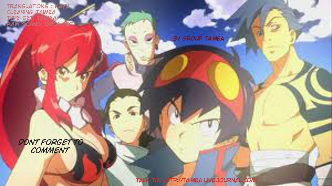 Tengen Toppa Gurren Lagann - Spiral Boy The Stranger 第25页