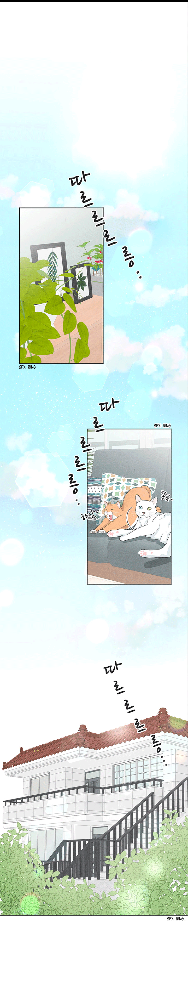 4 Ways to Save Your Wife Ch. 1 第1页