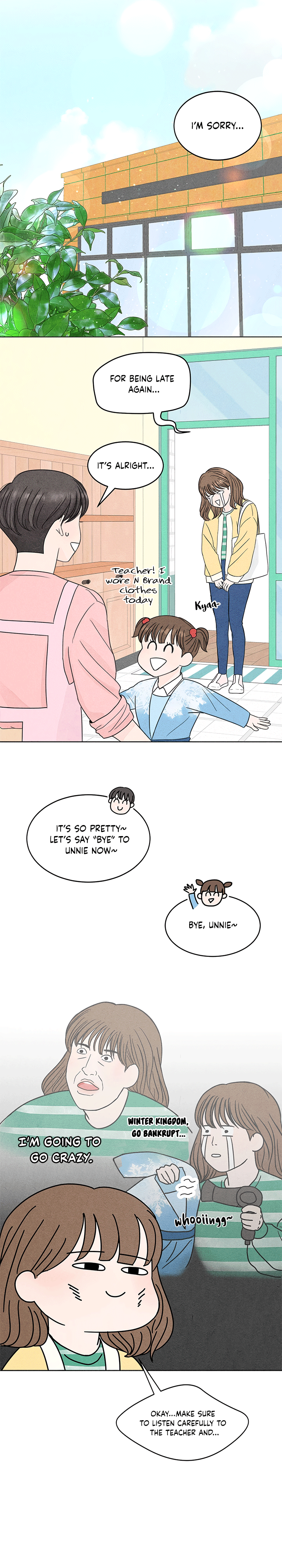 4 Ways to Save Your Wife Ch. 1 第12页