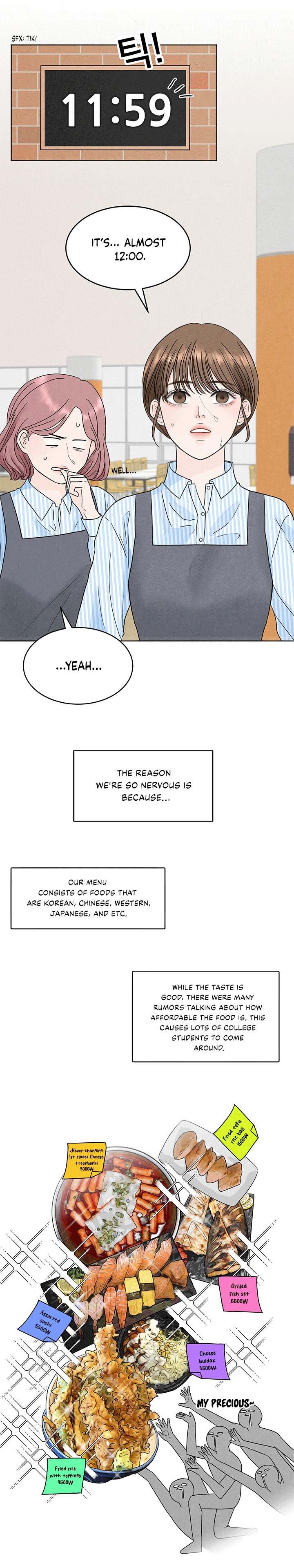 4 Ways to Save Your Wife Ch. 1 第16页