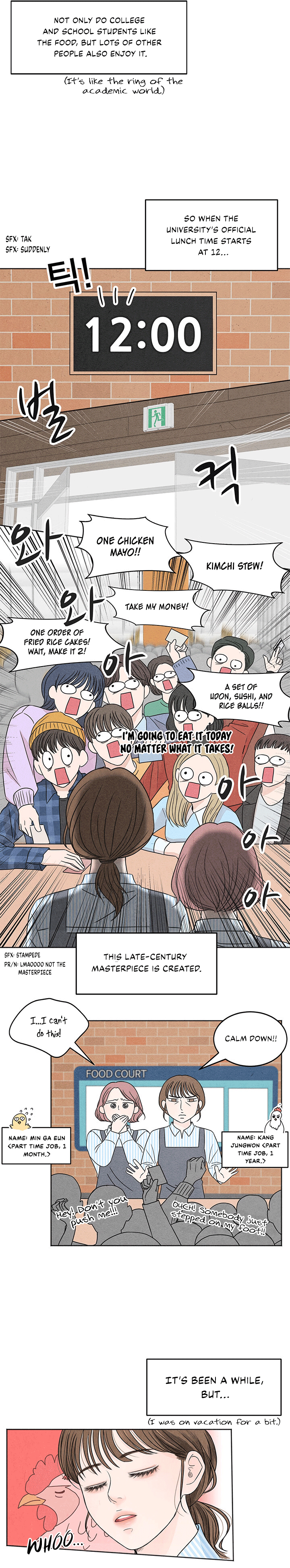 4 Ways to Save Your Wife Ch. 1 第17页