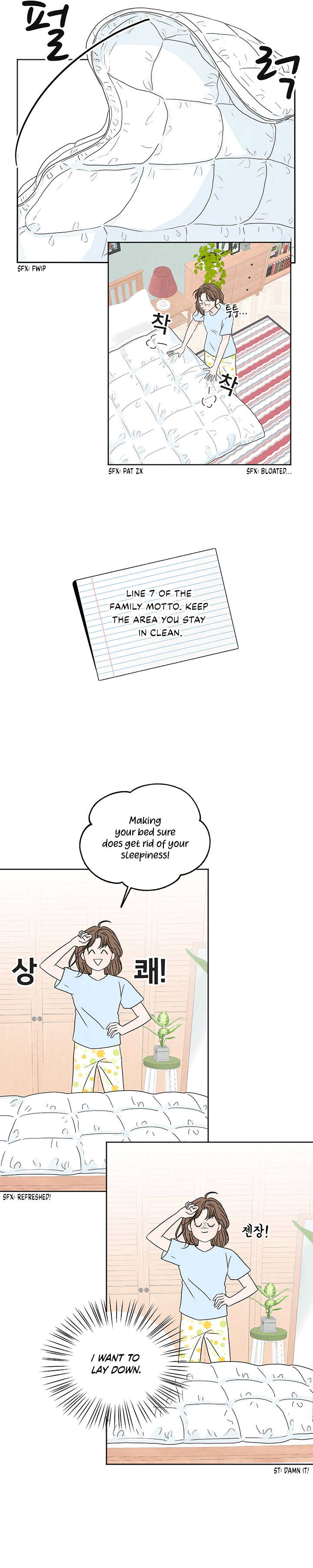 4 Ways to Save Your Wife Ch. 1 第3页