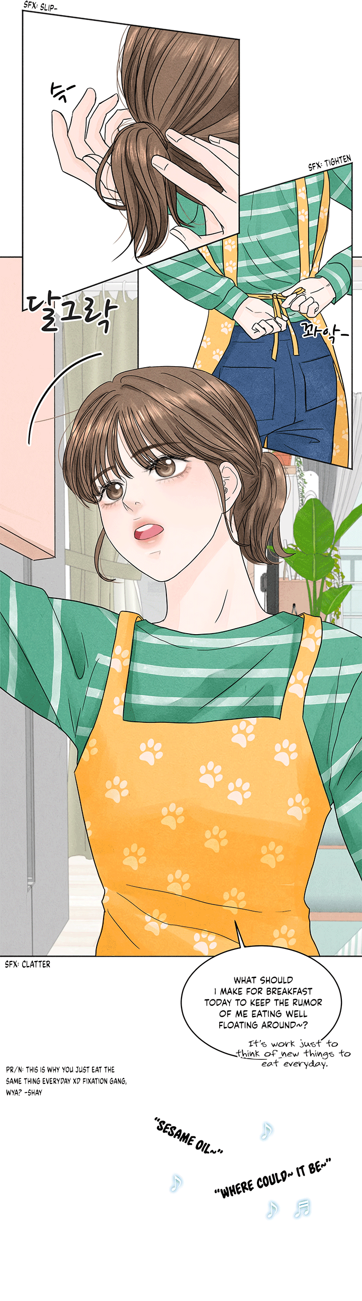 4 Ways to Save Your Wife Ch. 1 第5页