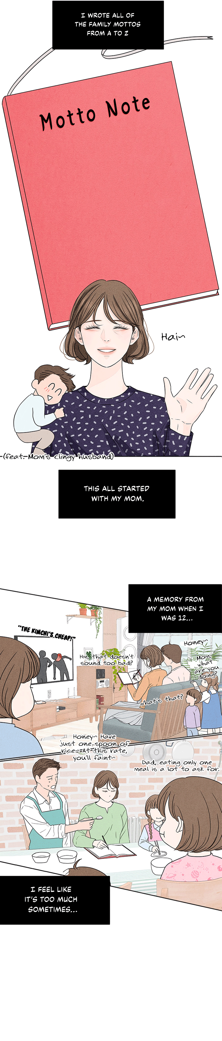 4 Ways to Save Your Wife Ch. 1 第6页