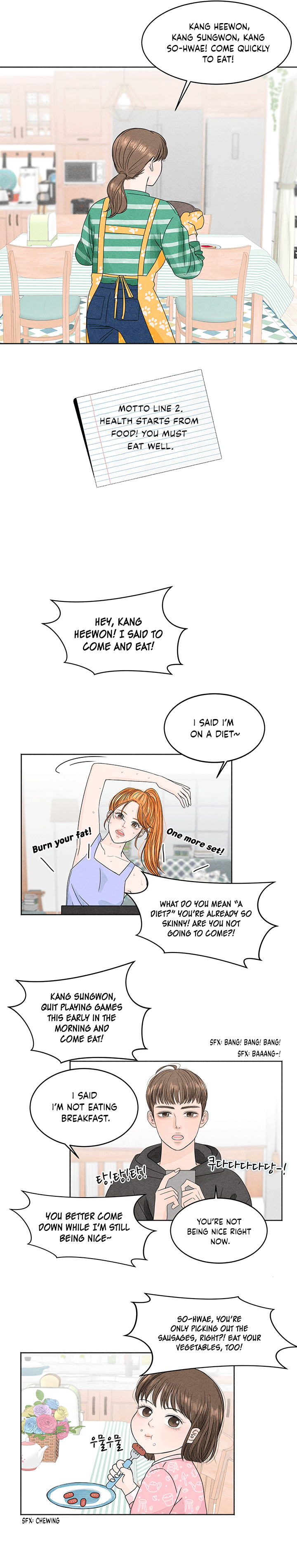 4 Ways to Save Your Wife Ch. 1 第8页