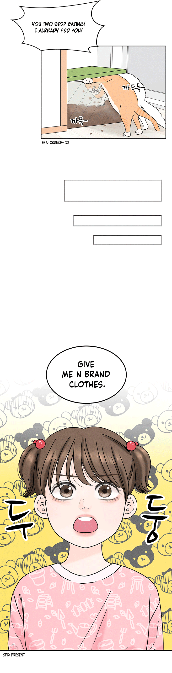 4 Ways to Save Your Wife Ch. 1 第9页