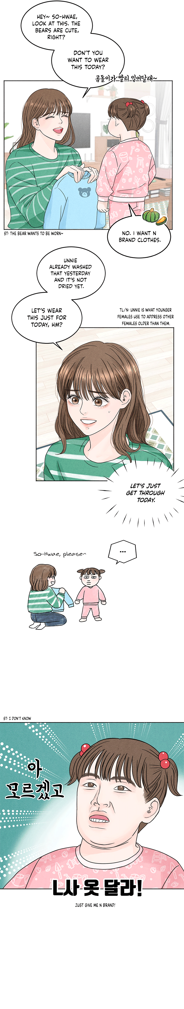 4 Ways to Save Your Wife Ch. 1 第10页