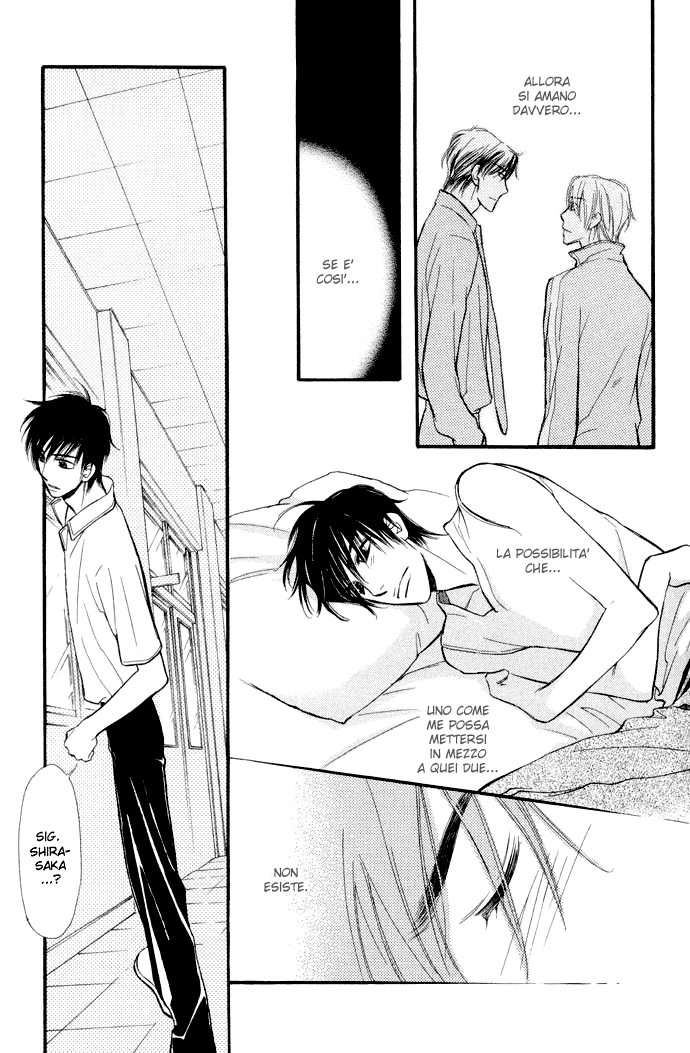 Junjou Karen Vol. 1 Ch. 3 第20页