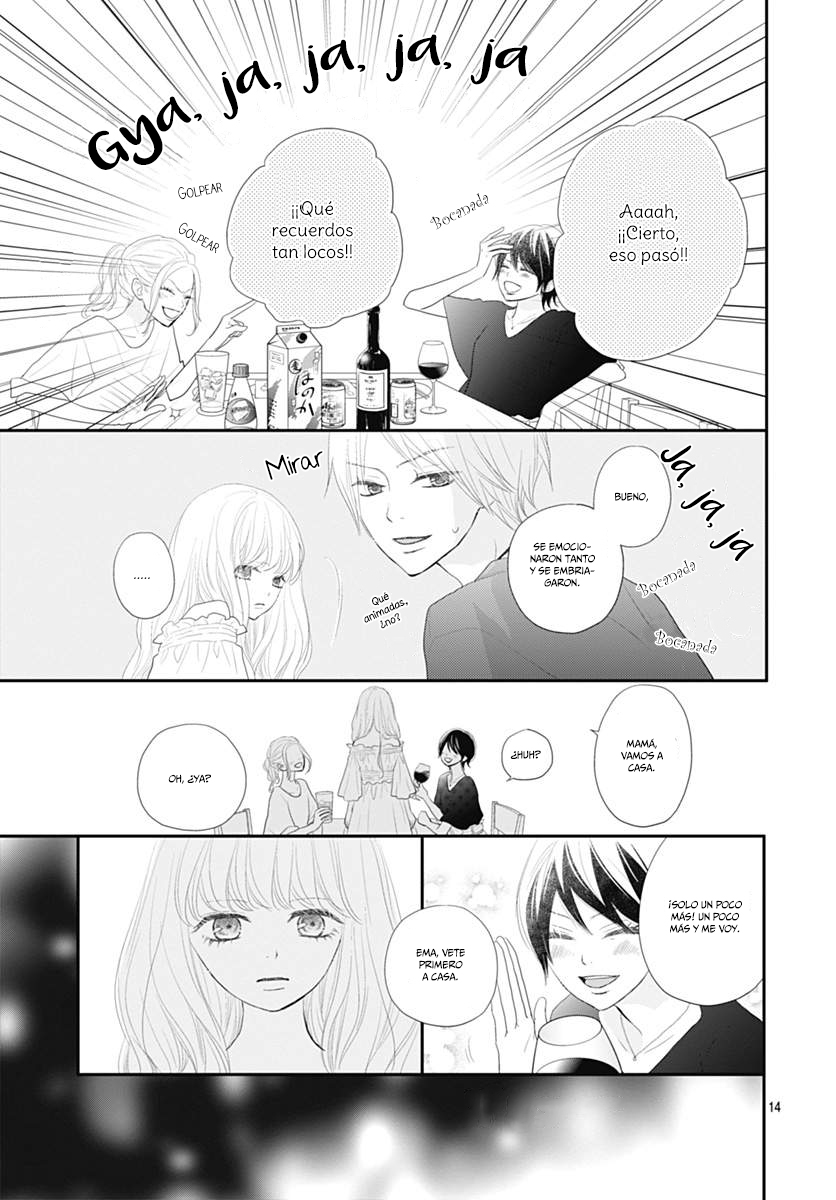 Territory M no Juunin Vol. 2 Ch. 5 第17页