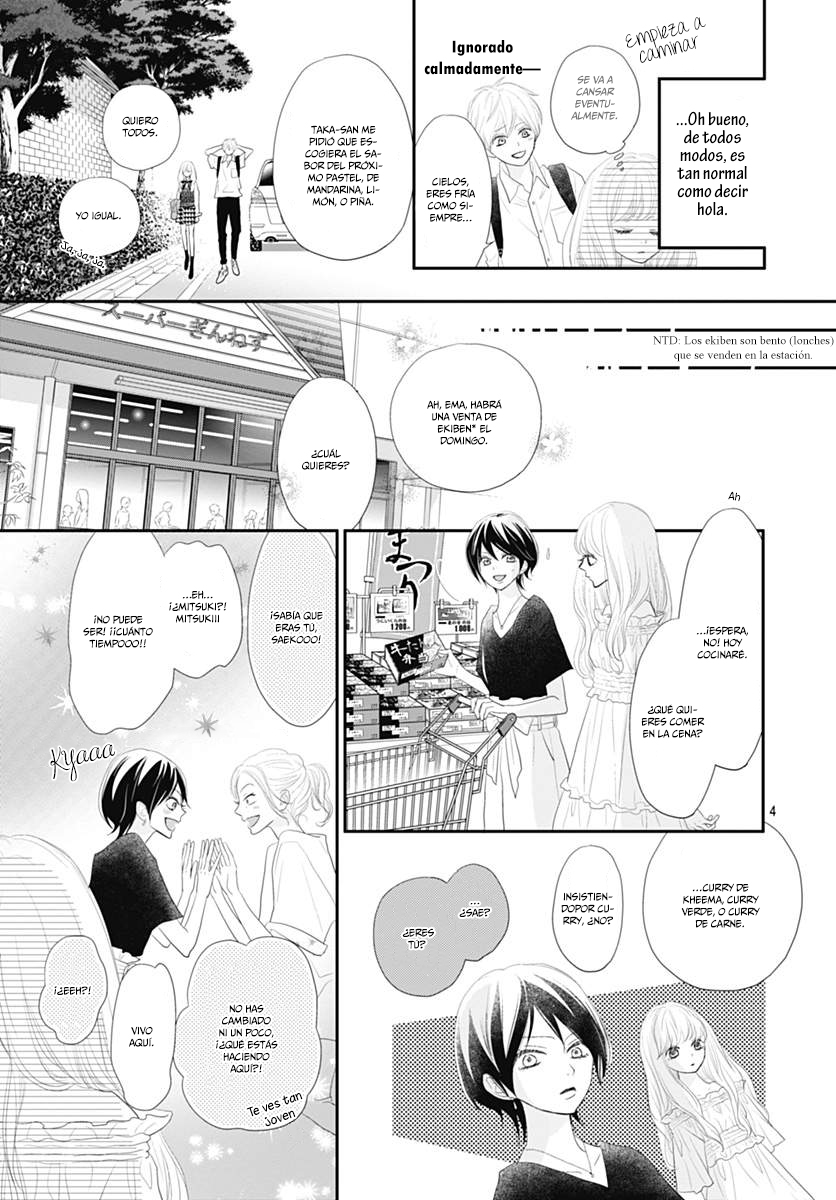 Territory M no Juunin Vol. 2 Ch. 5 第7页