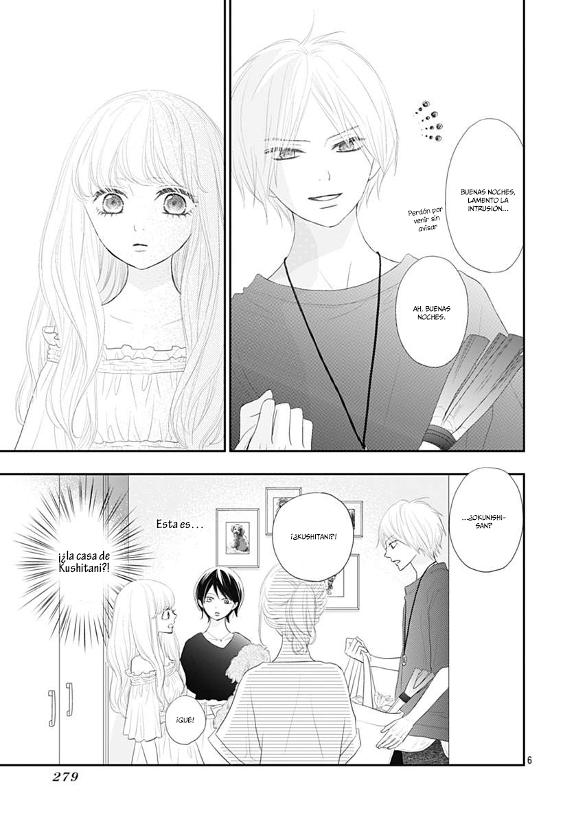 Territory M no Juunin Vol. 2 Ch. 5 第9页