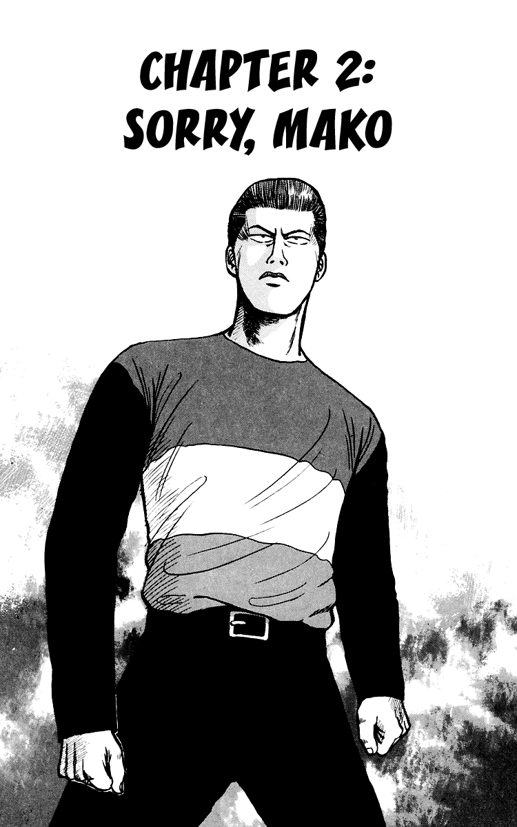 Crows Sorry, Mako 第1页