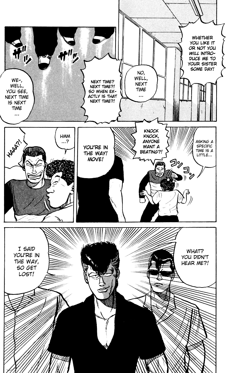 Crows Sorry, Mako 第6页
