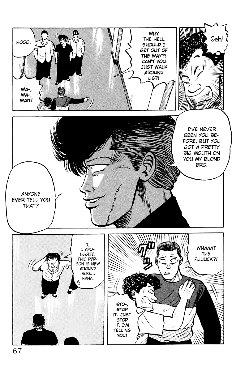 Crows Sorry, Mako 第7页