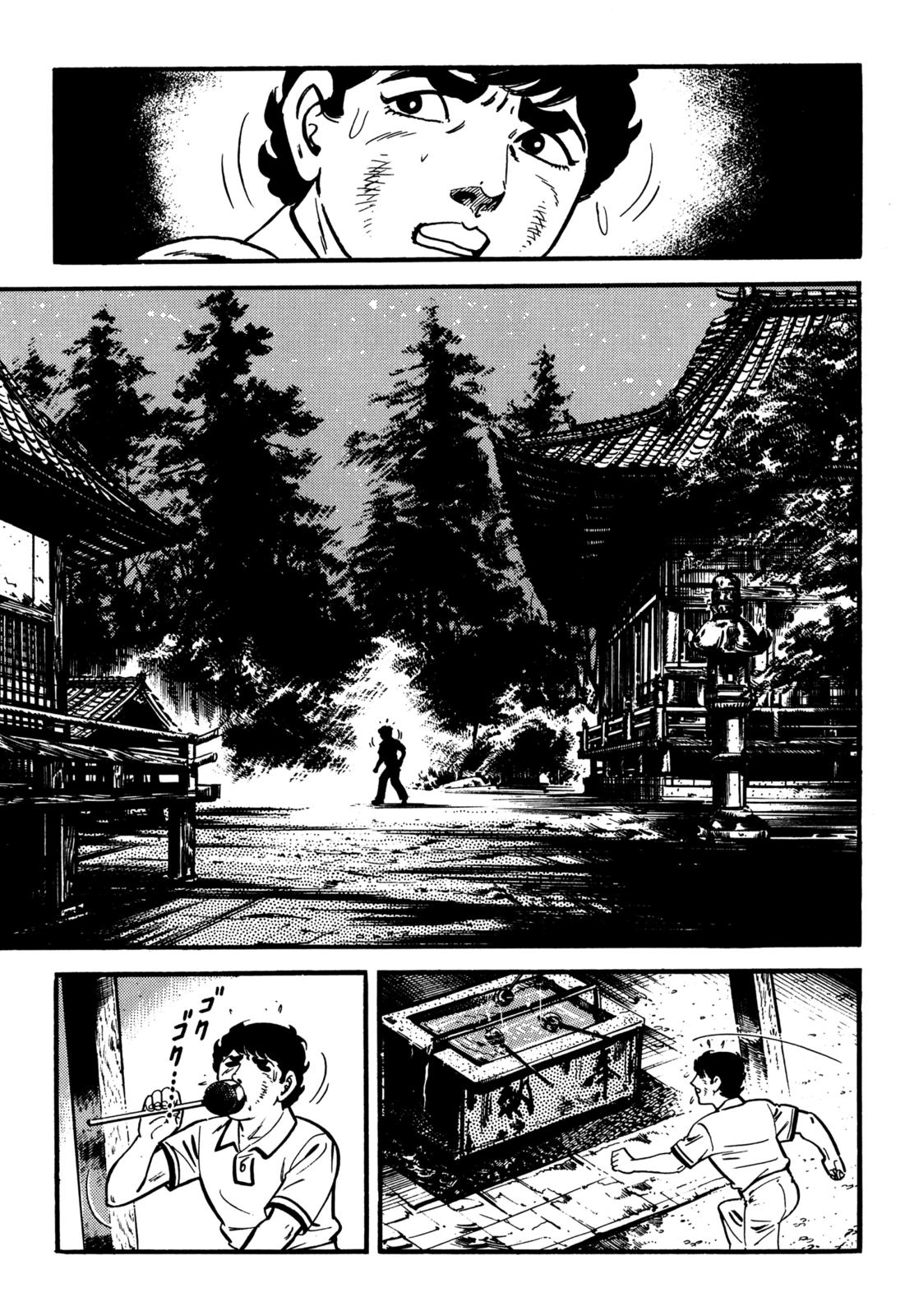 Survival: Another Story Danger 6 第13页
