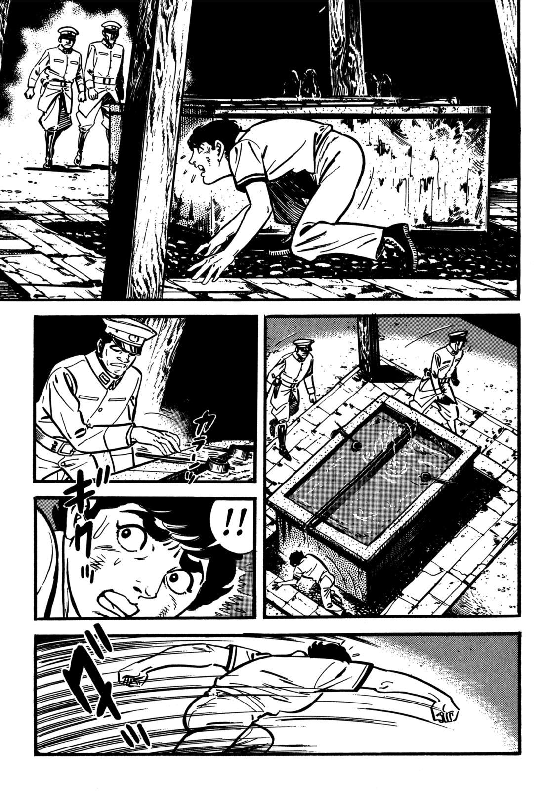 Survival: Another Story Danger 6 第15页