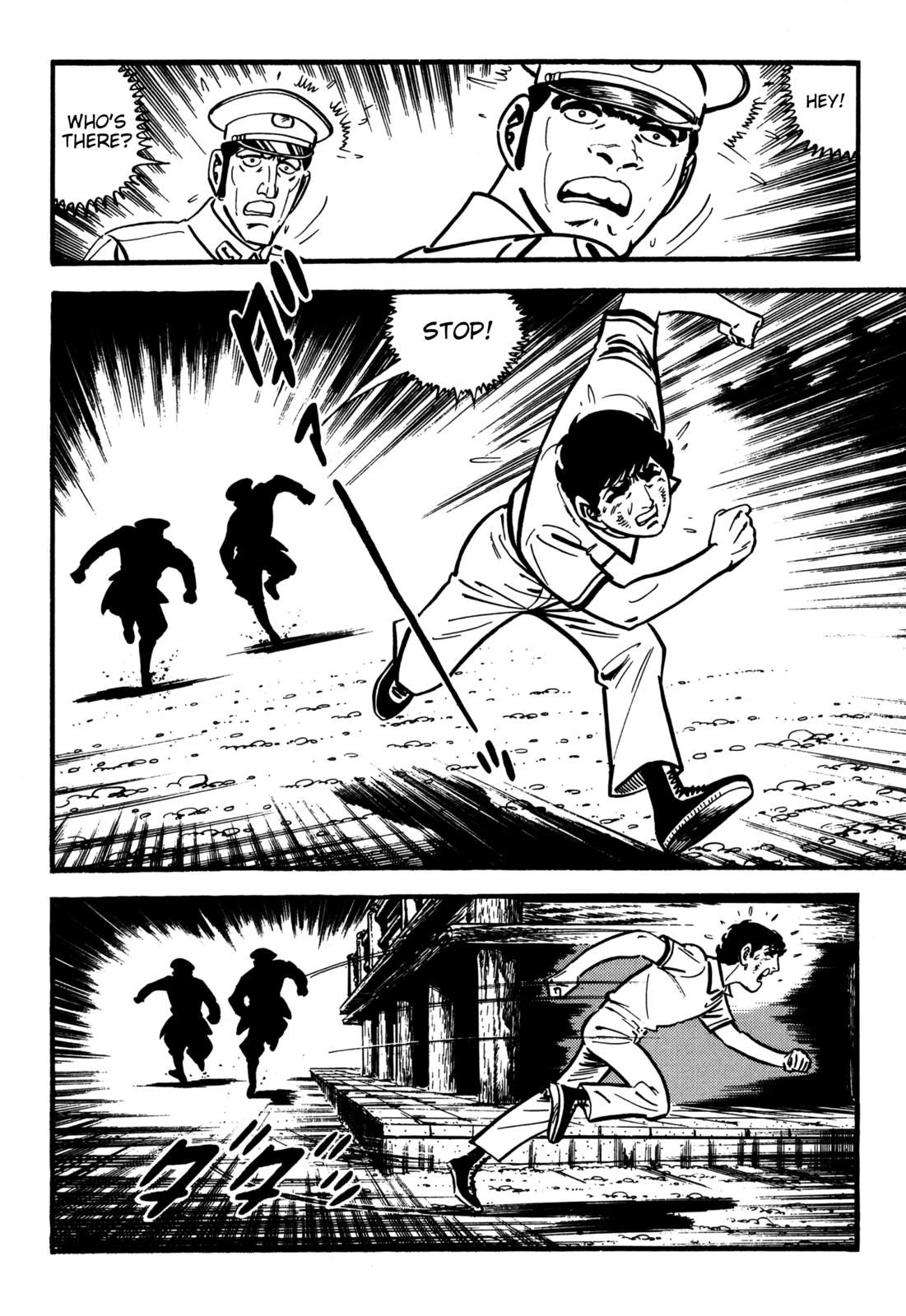 Survival: Another Story Danger 6 第16页