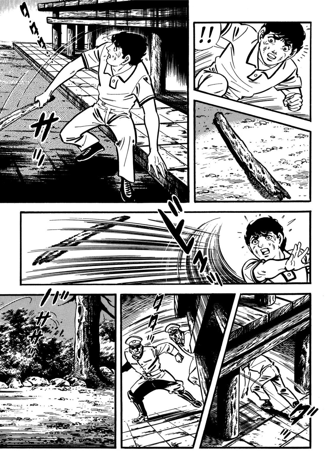 Survival: Another Story Danger 6 第17页