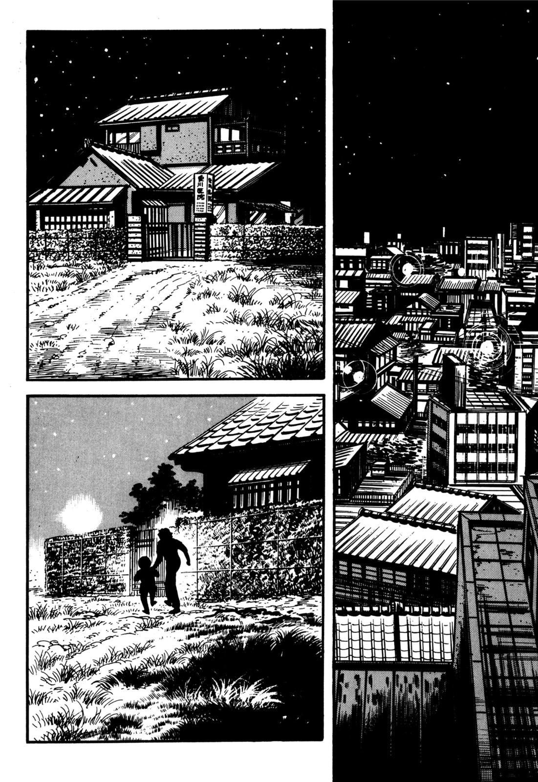 Survival: Another Story Danger 6 第6页