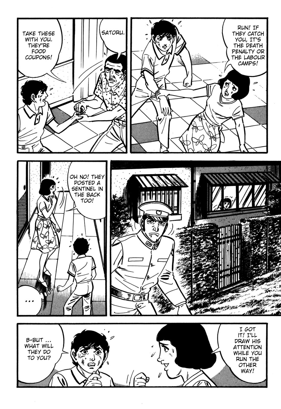 Survival: Another Story Danger 6 第10页