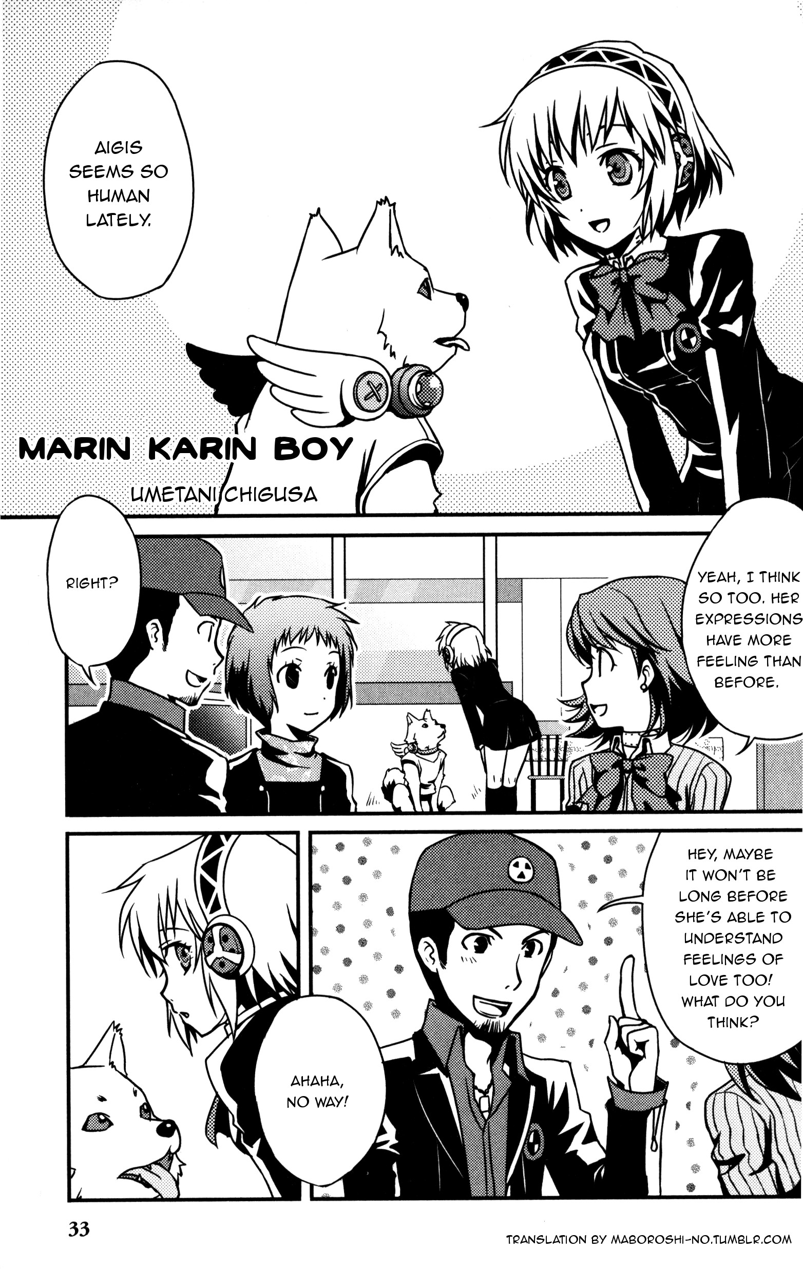 Persona 3 Anthology Comic 第1页