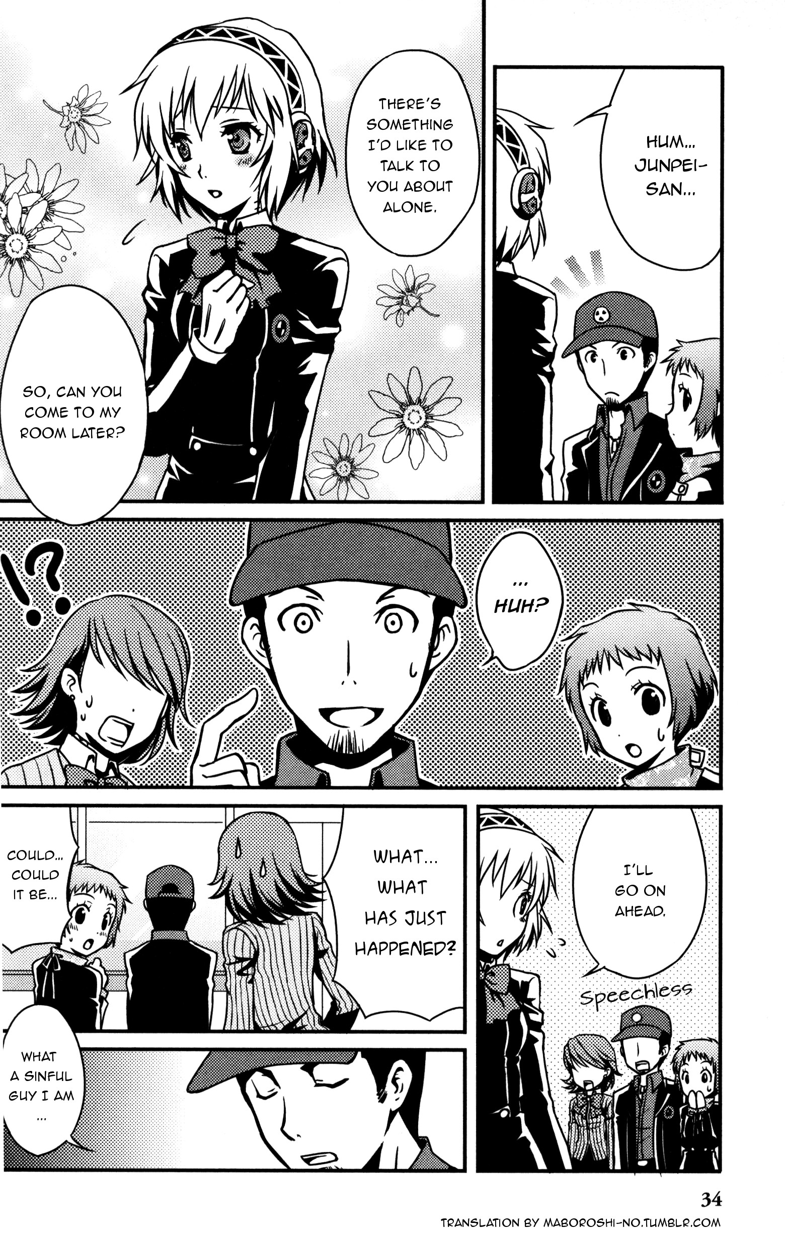 Persona 3 Anthology Comic 第2页