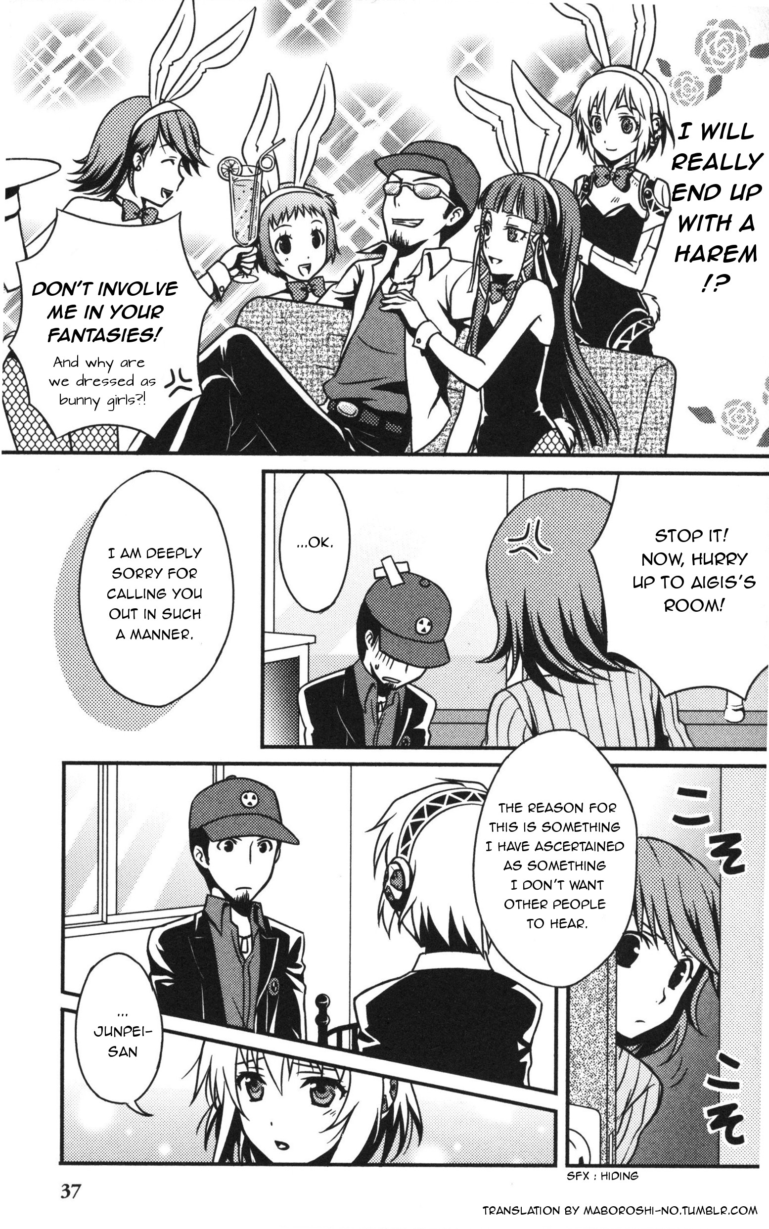 Persona 3 Anthology Comic 第5页