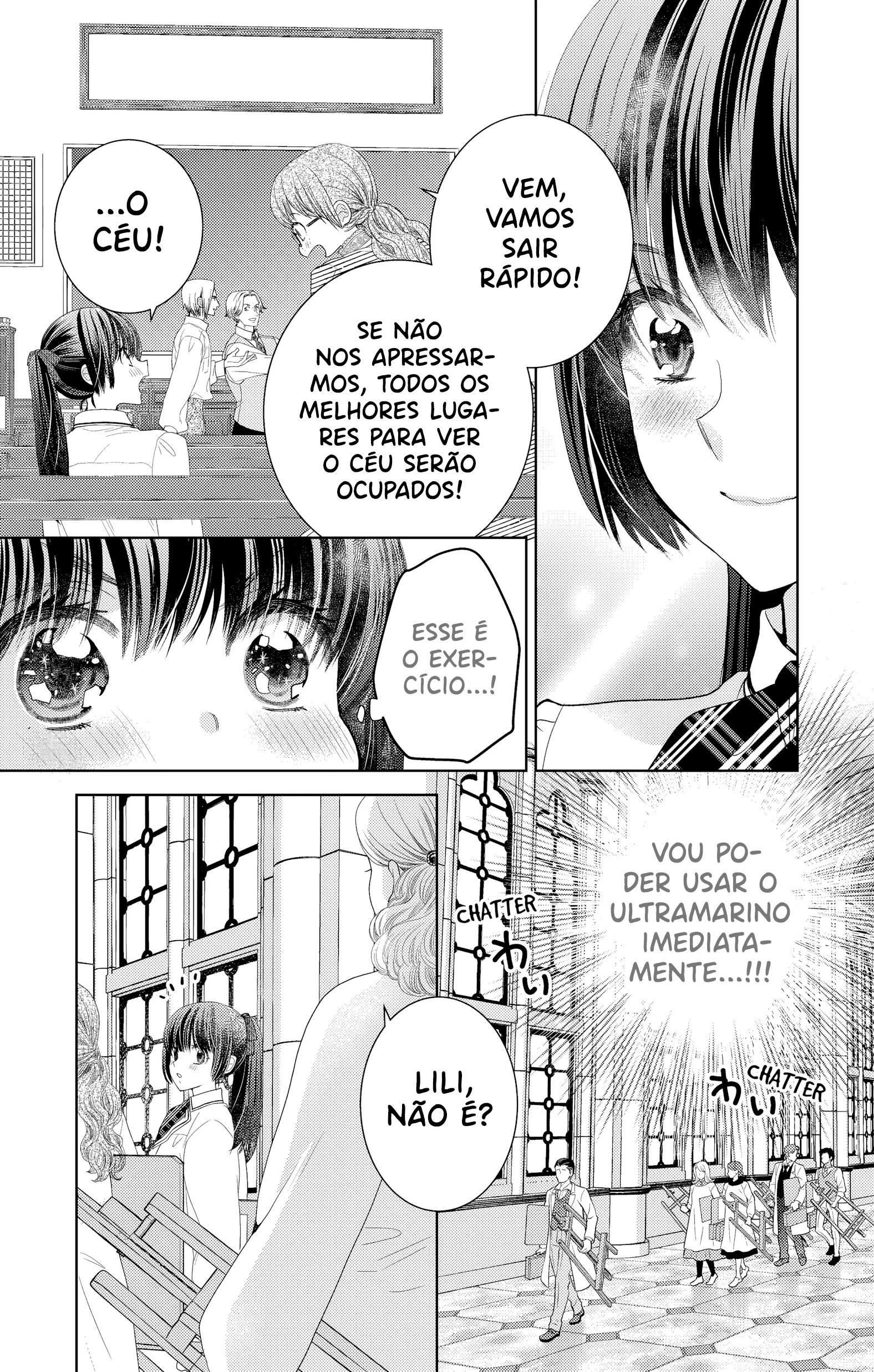 Prism Rondo Ch. 3 第13页