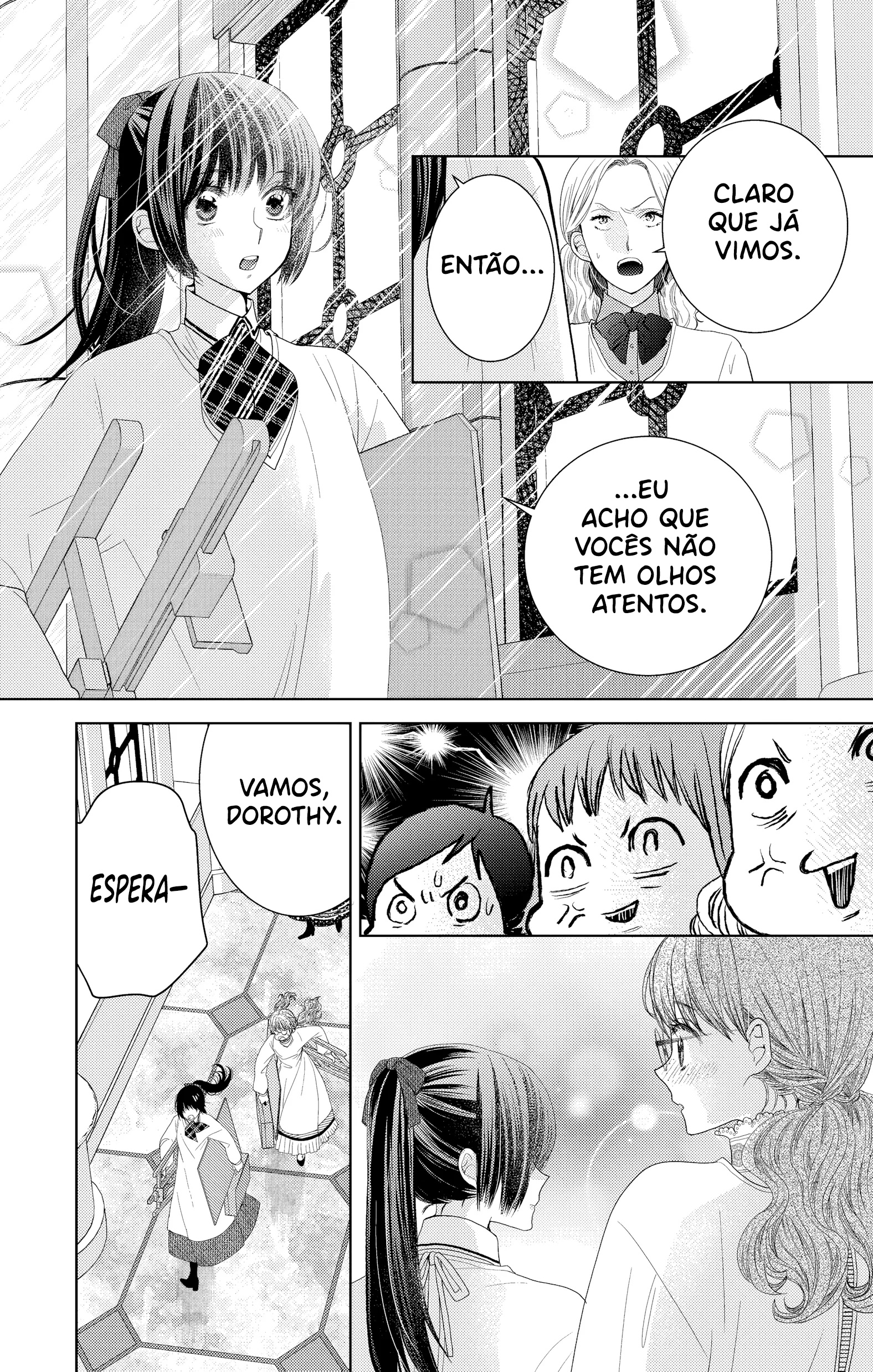 Prism Rondo Ch. 3 第16页
